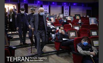 مراسم اختتامیه هفتمین دوره جشنواره جایزه تهران 1