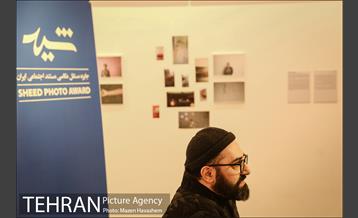 اختتامیه نهمین دوره جایزه عکس شید 8