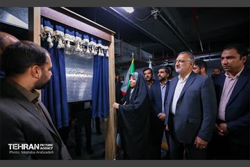 آیین افتتاح پارکینگ طبقاتی امیرکبیر 18