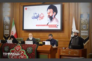 چهارصدوهفدهمین جلسه شورای اسلامی شهر تهران 25