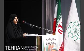 همایش تکریم یادگاران شقایق 16