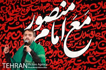 مراسم شام غریبان در امامزاده صالح(ع) 20