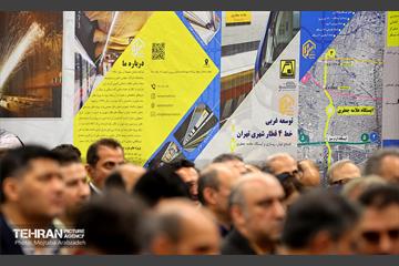 بهره‌برداری از ایستگاه متروی«علامه جعفری» 22