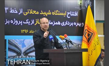 افتتاح ایستگاه شهید محلاتی از خط ٣ مترو 27