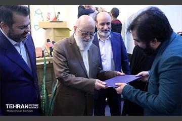 مراسم گرامیداشت روز جهانی شهرسازی 1