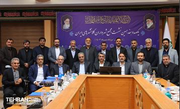 یکصدو هفدهمین نشست مجمع شهرداران کلانشهر‌های ایران 1