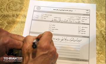 میز خدمت سازمان بازرسی شهرداری تهران در نماز جمعه 23