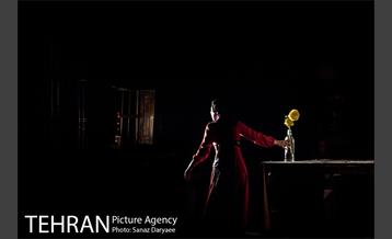 نمایش مثل آب برای شکلات‎ 17