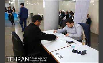 ثبت نام داوطلبان نمایندگی مجلس شورای اسلامی 7