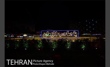 آذین بندی خیابان های تهران به مناسبت نیمه شعبان 12