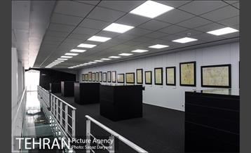 نمایشگاه دائمی نقشه 19