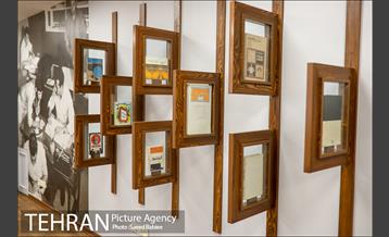 موزه اسناد انتشارات علمی و فرهنگی 11