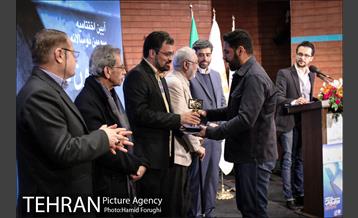 مراسم اختتامیه سومین دو سالانه بین المللی کارتون کتاب 5