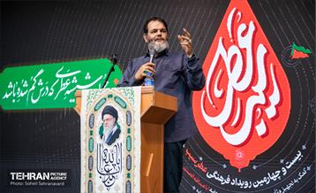 آیین افتتاحیه بیست‌وچهارمین رویداد فرهنگی «عطر سیب»
