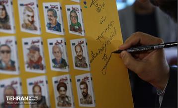 رونمایی از مجموعه ۲۵ جلدی «متولد تهران» 6