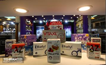 نمایشگاه ایران فارما  2