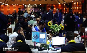 چهارمین دوره رویداد «بارش» 20