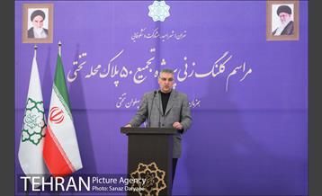 مراسم کلنگ زنی پروژه تجمیع 50 پلاک بافت فرسوده 8