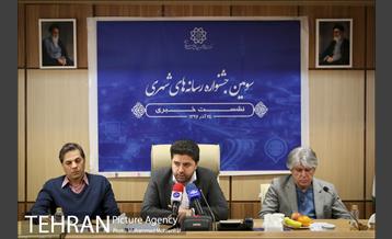 نشست خبری جشنواره رسانه های شهری 2