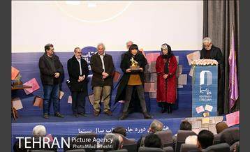 هشتمین دوره کتاب سال سینما 18