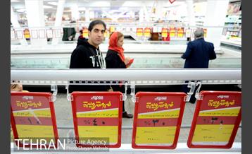 فروشگاه شهروند در آستانه شب یلدا 17