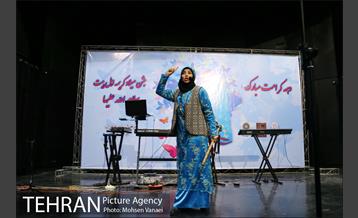 همایش روز دختر در فرهنگسرای خاوران 18