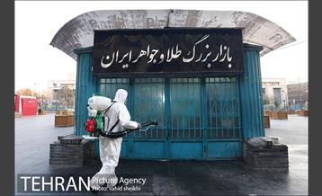 ضد عفونی و پاکسازی بازار تهران 16