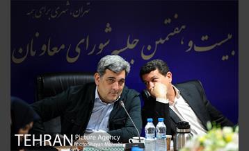 بیست و هفتمین جلسه شورای معاونان، مشاورین و شهرداران 14