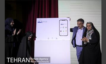 همایش تهران,پایتخت تغییر دیابت 11