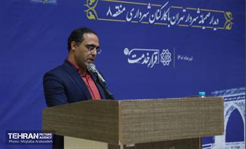 دیدار صمیمانه شهردار تهران با کارکنان شهرداری منطقه هشت