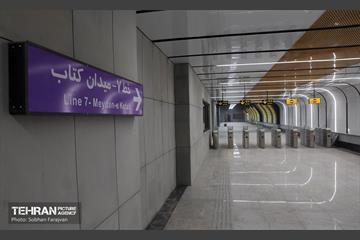 توسعه متروی تهران؛ ایستگاه تختی 22