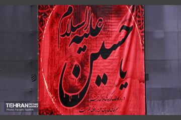 رخت عزا بر تن منطقه 5