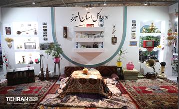 هفدهمین نمایشگاه بین‌المللی گردشگری و صنایع وابسته تهران 3
