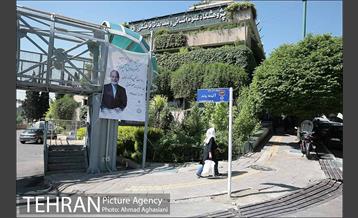 مراسم سالگرد و رونمایی از نام خیابان دکتر آئینه وند 30