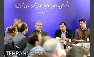 نشست دورنگاه ارتباطات شهر تهران 30