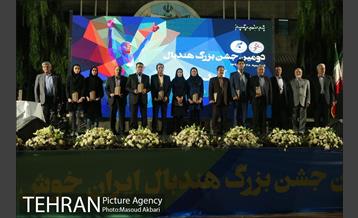 دومین جشن بزرگ هندبال ایران 10