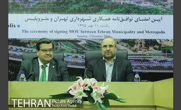 تفاهم نامه همکاری میان شهرداری تهران و شهرداری مونترال 14
