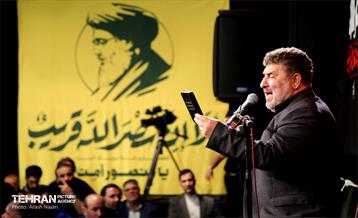 بزرگداشت شهادت سید حسن نصرالله  21