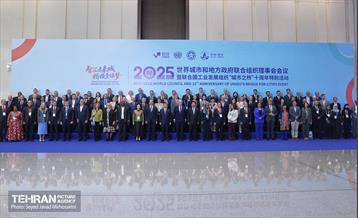 افتتاحیه مجمع جهانی اتحادیه شهرها و دولت‌های محلی UCLG 43