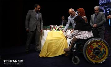 اختتامیه رویداد «شهر من، سلام» 17