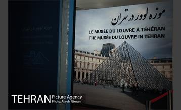 روزهایی پایانی موزه لوورو مجموعه عکس های عباس کیارستمی 7