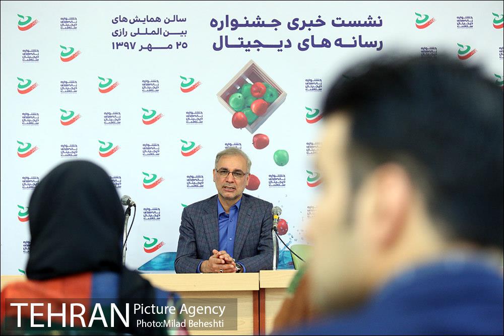 جشنواره رسانه های دیجیتال سلامت 1