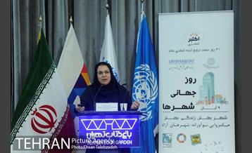 نشست علمی-تخصصی به مناسبت گرامیداشت روز جهانی شهرها 9