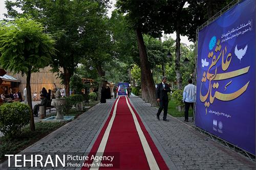 ویژه برنامه ستایش عاشقی 1