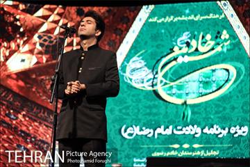 مراسم تجلیل از هنرمندان خادم رضوی 30