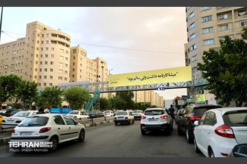 نصب تبلیغات نامزدهای چهاردهمین دوره انتخابات ریاست جمهوری در پایتخت 18