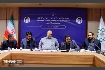 نشست هماهنگی ستاد اربعین حسینی شهرداری تهران 21