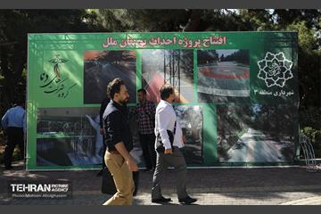 افتتاح بوستان ملل در منطقه ۳ 24