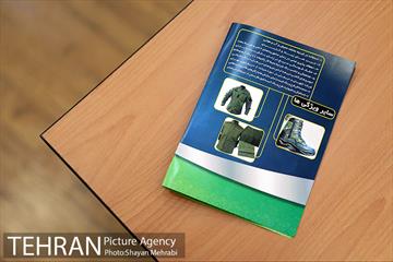 آیین رونمایی از پوشش جدید حریم بانان شهر تهران 14