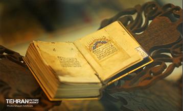 موزه آستان مقدس حضرت عبدالعظیم(ع) 29